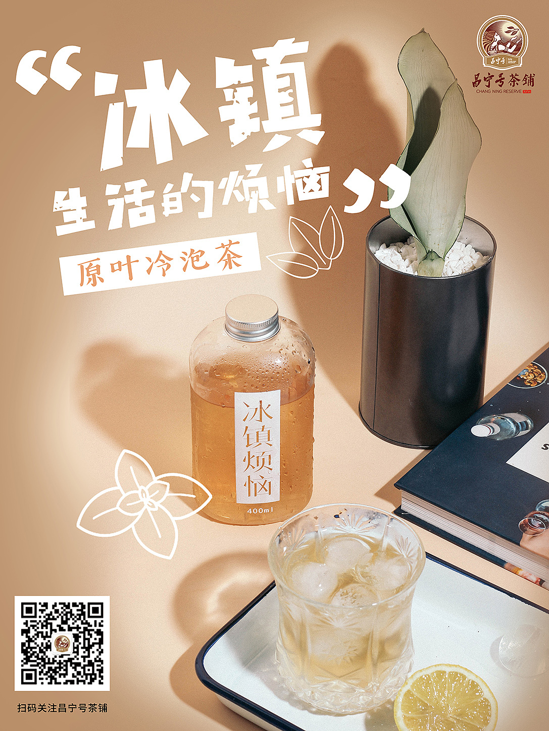 线下物料作品（图ZMjIwNDE2NzYw） - 海报 - 站酷设计师脸脸73原创素材 - 站酷ZCOOL