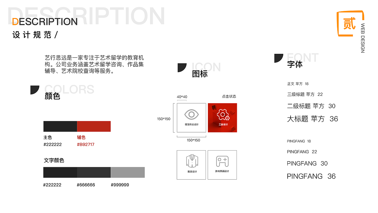 2020项目整理（图ZMjI4OTI4MzMy） - APP界面 - 站酷设计师gushao唯原创素材 - 站酷ZCOOL
