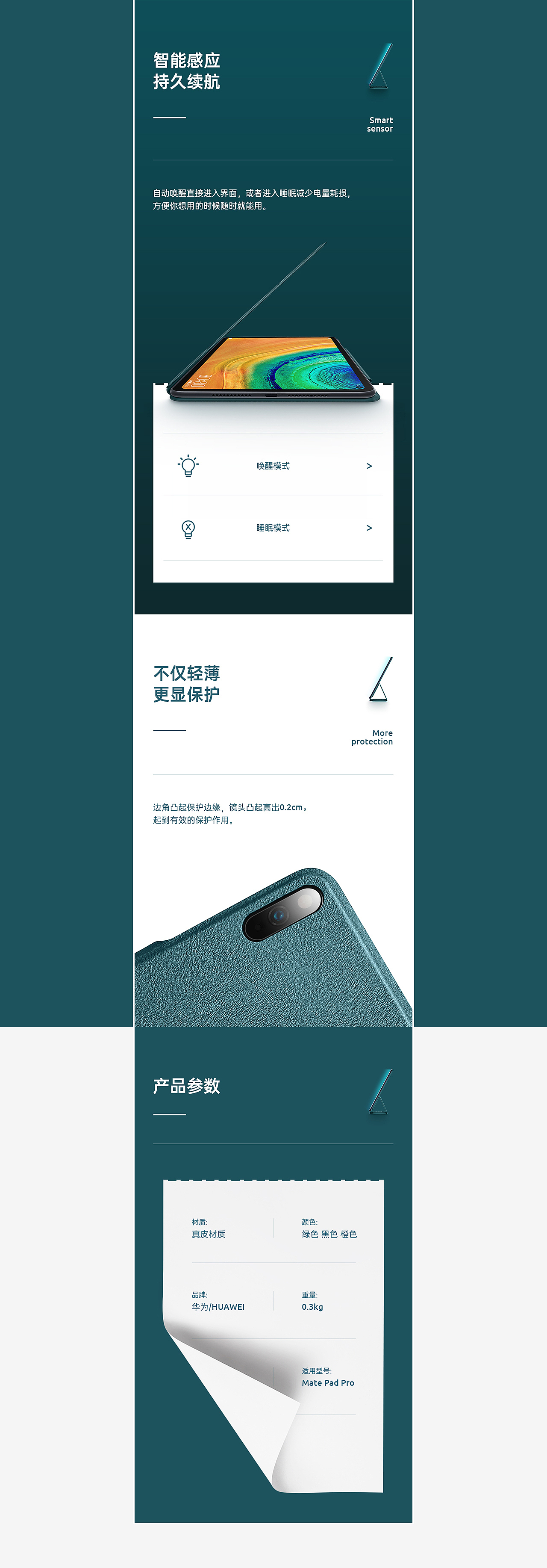 2020年作品集（图ZMjQxMjQzNTUy） - 电商 - 站酷设计师阿柒_Aqi原创素材 - 站酷ZCOOL