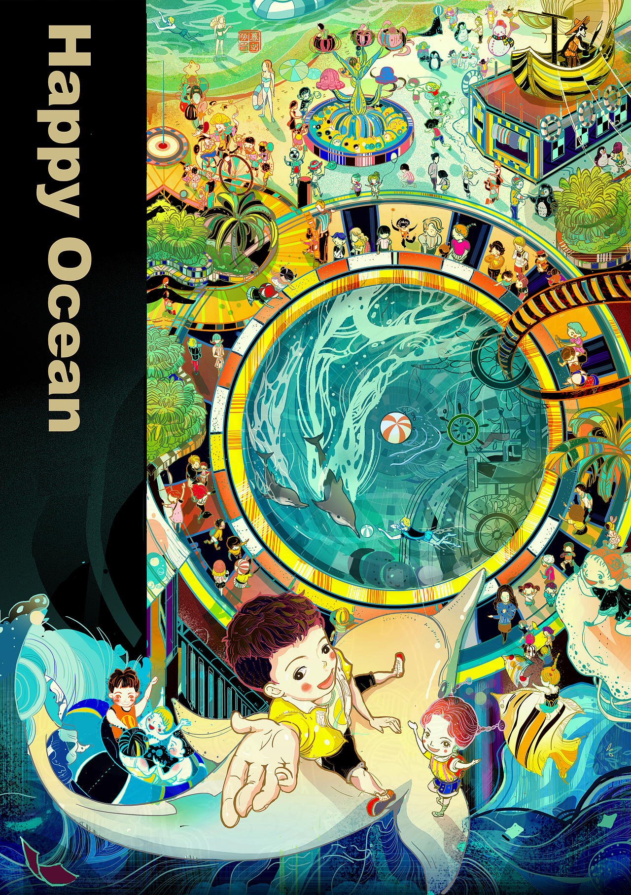 快乐的海洋公园 系列创作(图ZMjQ1NjAxNDI4) - 创作习作 - 站酷设计师乘川原创素材 - 站酷ZCOOL