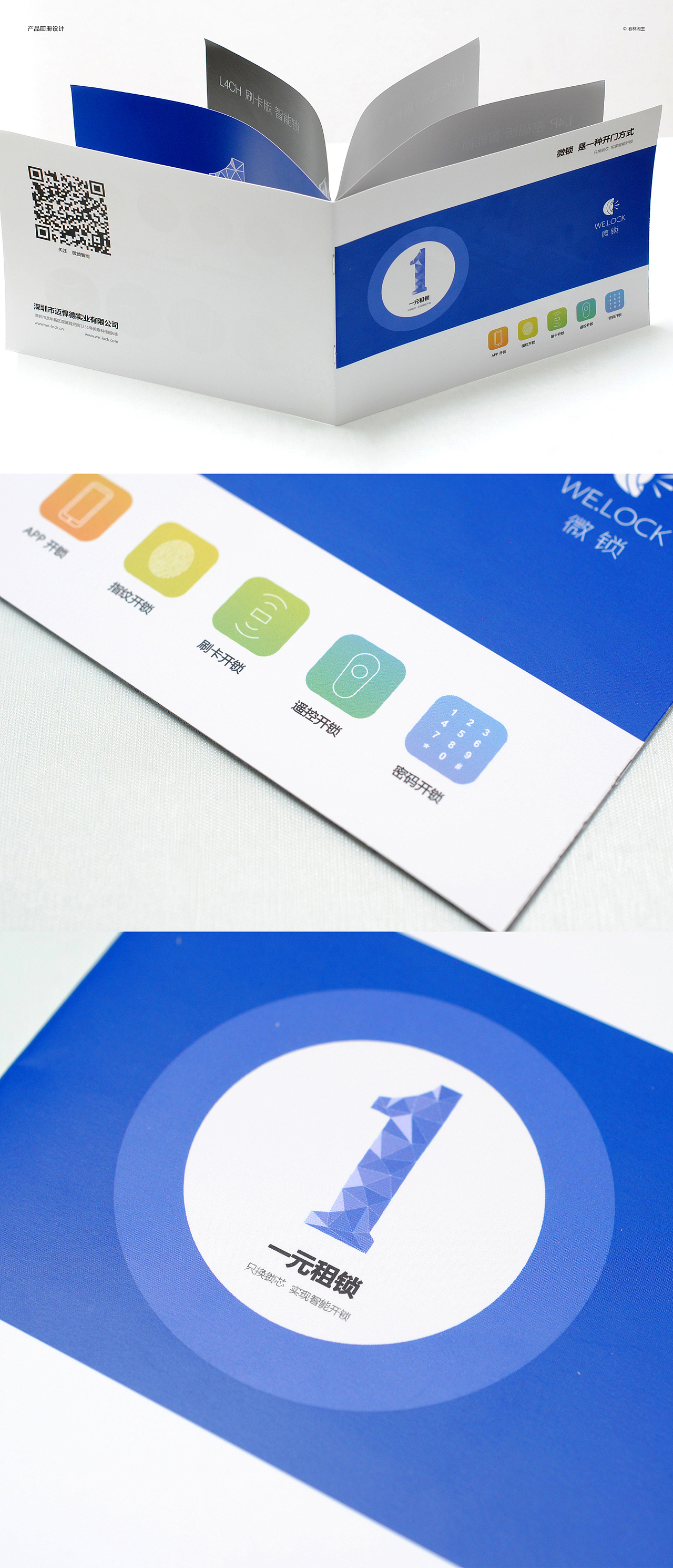 画册设计（图ZMjU2ODMzMzY4） - 书籍/画册 - 站酷设计师春林阁主原创素材 - 站酷ZCOOL