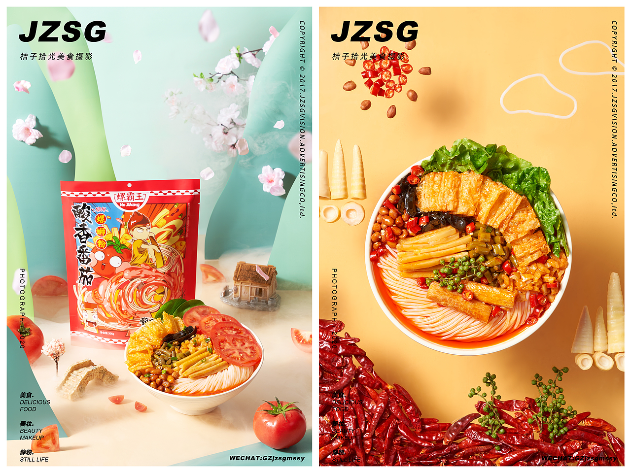 桔子拾光2021年度上半年拍摄小结（图ZMjU4NTE2Mjg0） - 美食摄影 - 站酷设计师桔子拾光美食摄影原创素材 - 站酷ZCOOL