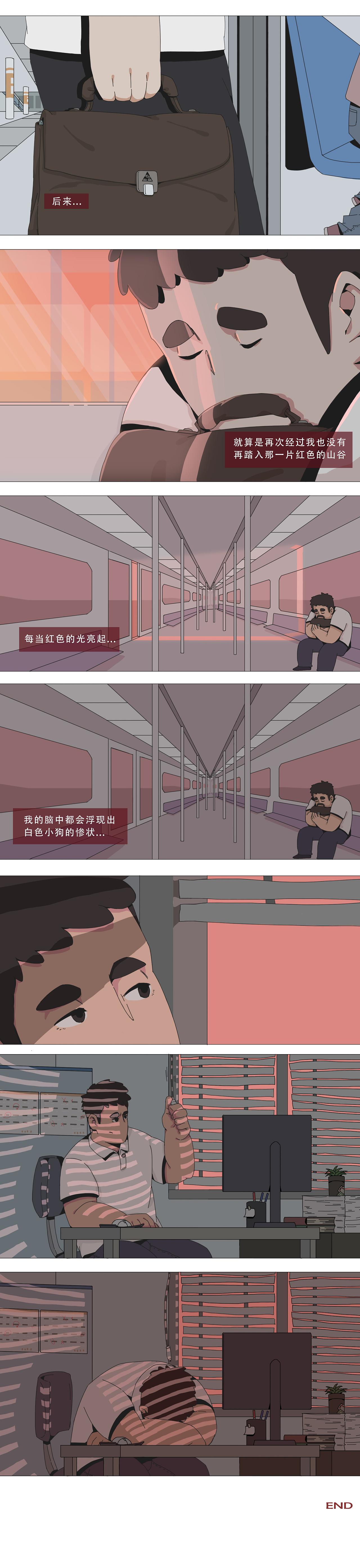 红色的山谷（图ZMjk3NzEzMzg4） - 短篇/格漫 - 站酷设计师DAVY昧的原创素材 - 站酷ZCOOL