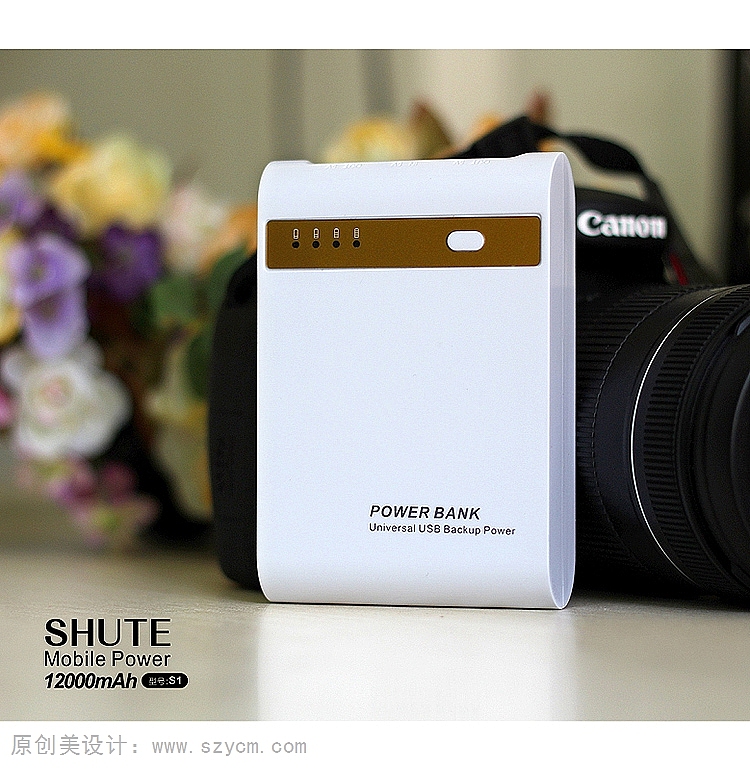 深圳宝安六八九设计工作室-SHUTE移动电源S1淘宝c店爆款详情页设计