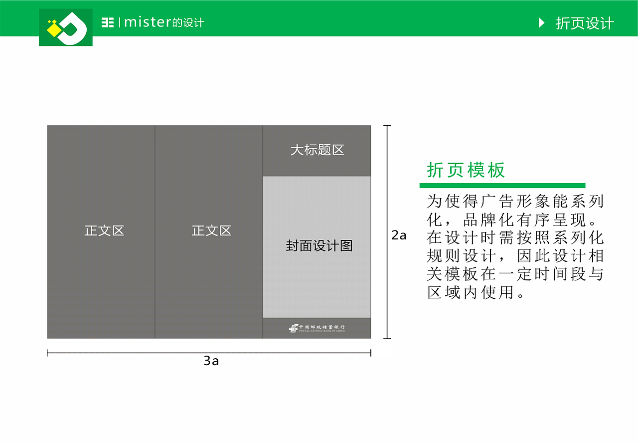 平面作品集/附简历（图ZNjAxNDM0MjA=） - IP形象 - 站酷设计师a545115465原创素材 - 站酷ZCOOL
