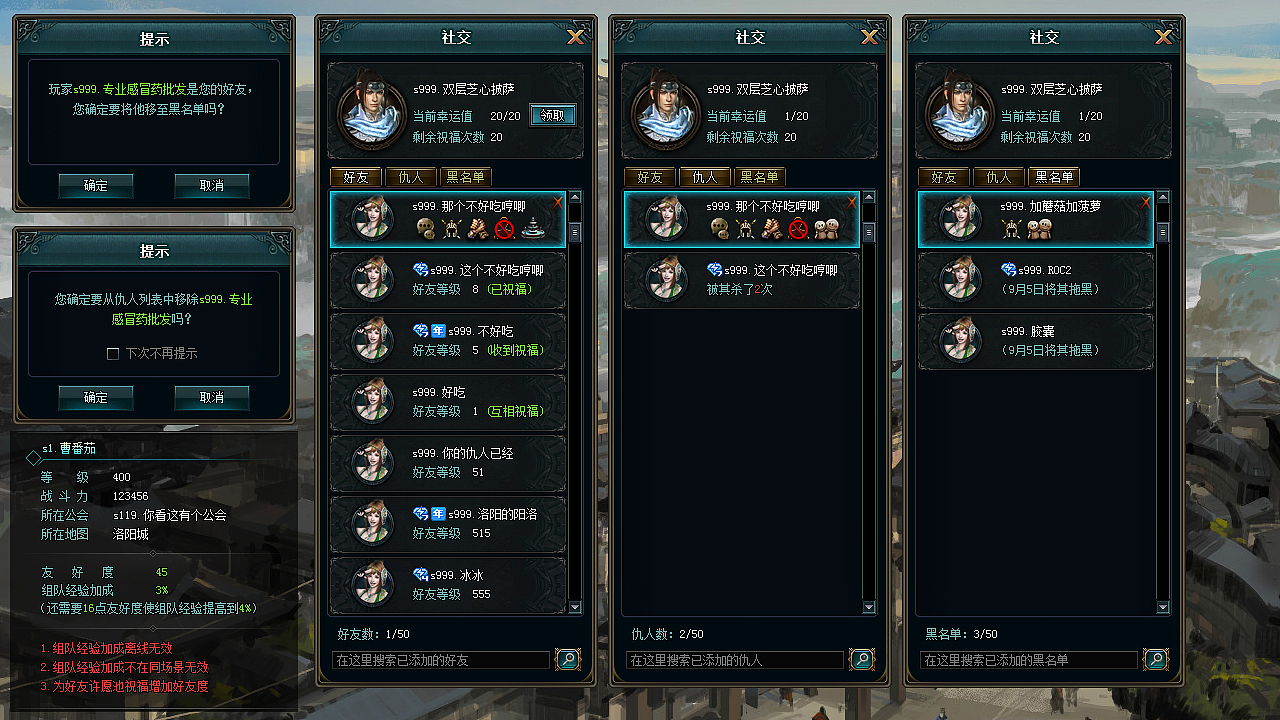 网页游戏UI（图ZNzAxNjcxNDQ=） - 游戏UI - 站酷设计师蔓之原创素材 - 站酷ZCOOL