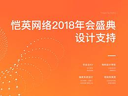 kv海报