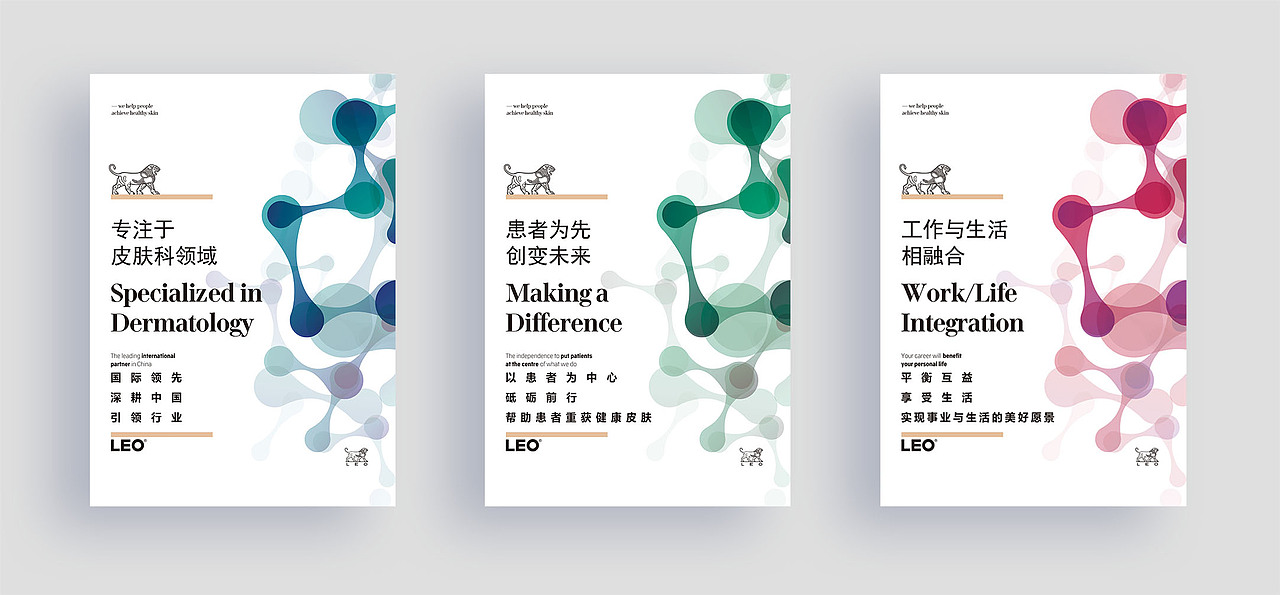 实习主要作品（平面作品）（图ZMTE2NzQ3ODI0） - 品牌 - 站酷设计师考拉吴原创素材 - 站酷ZCOOL