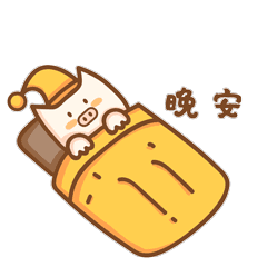 微信表情包|未知屋第一弹（图ZMTQzNDQ5OTk2） - 其他动漫 - 站酷设计师未知屋原创素材 - 站酷ZCOOL