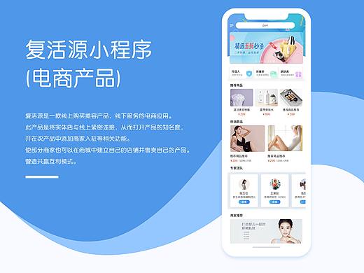 商城优化