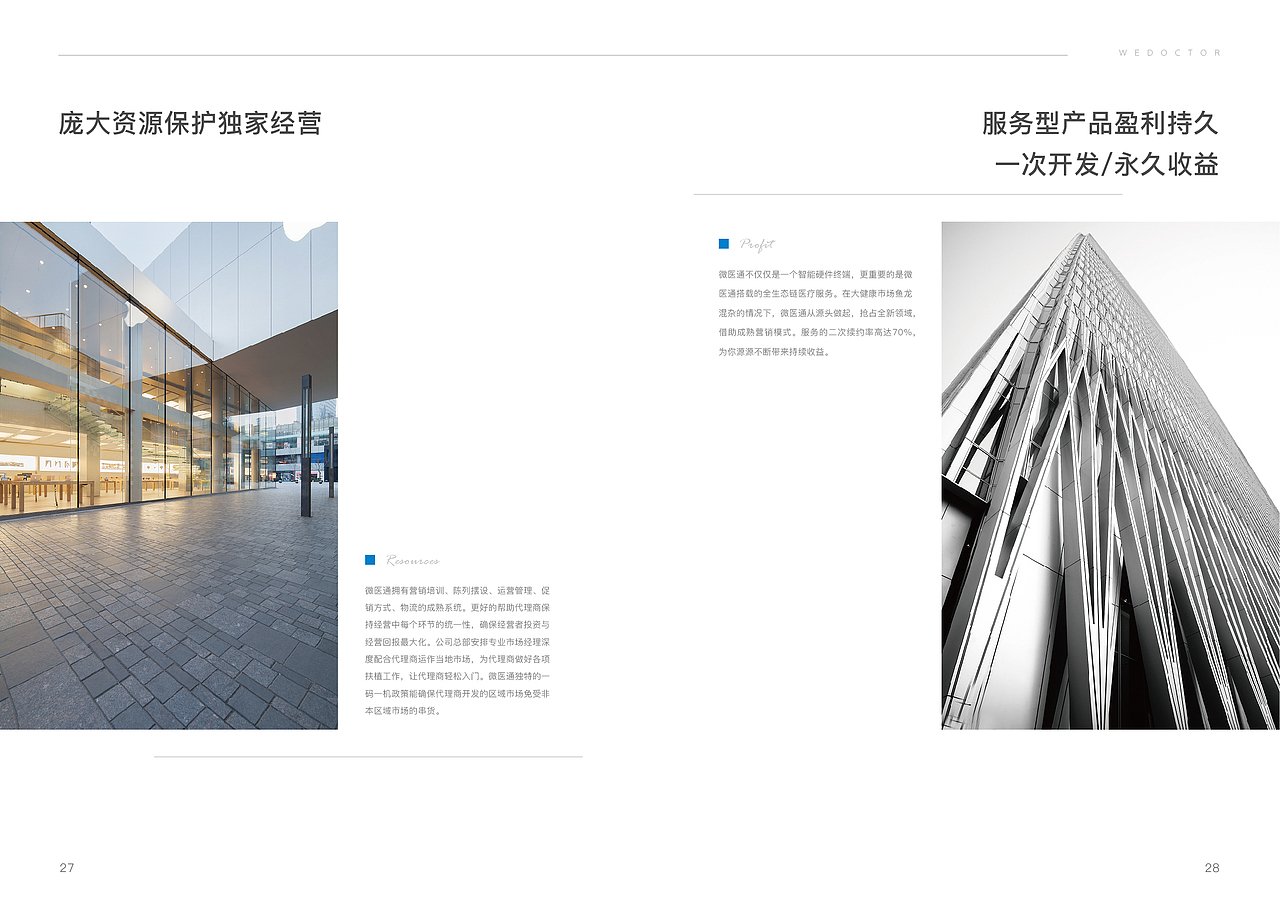 2017-2021作品集（图ZMTY4NjA5MTA4） - 品牌 - 站酷设计师糖醋菠萝原创素材 - 站酷ZCOOL