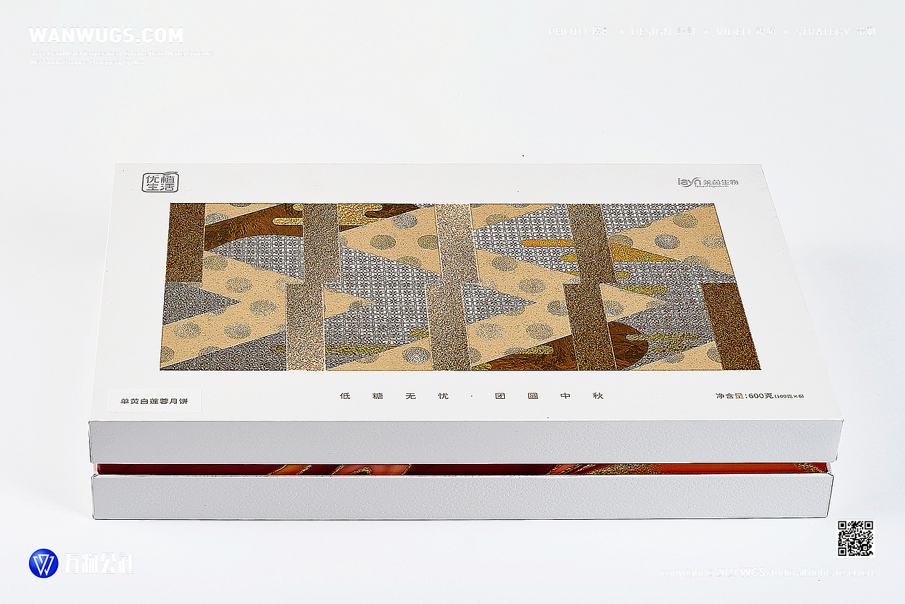 中秋月饼白底图（图ZMjcwNjg5NDMy） - 产品摄影 - 站酷设计师万物公社原创素材 - 站酷ZCOOL