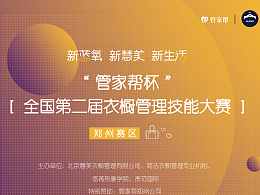 灯箱