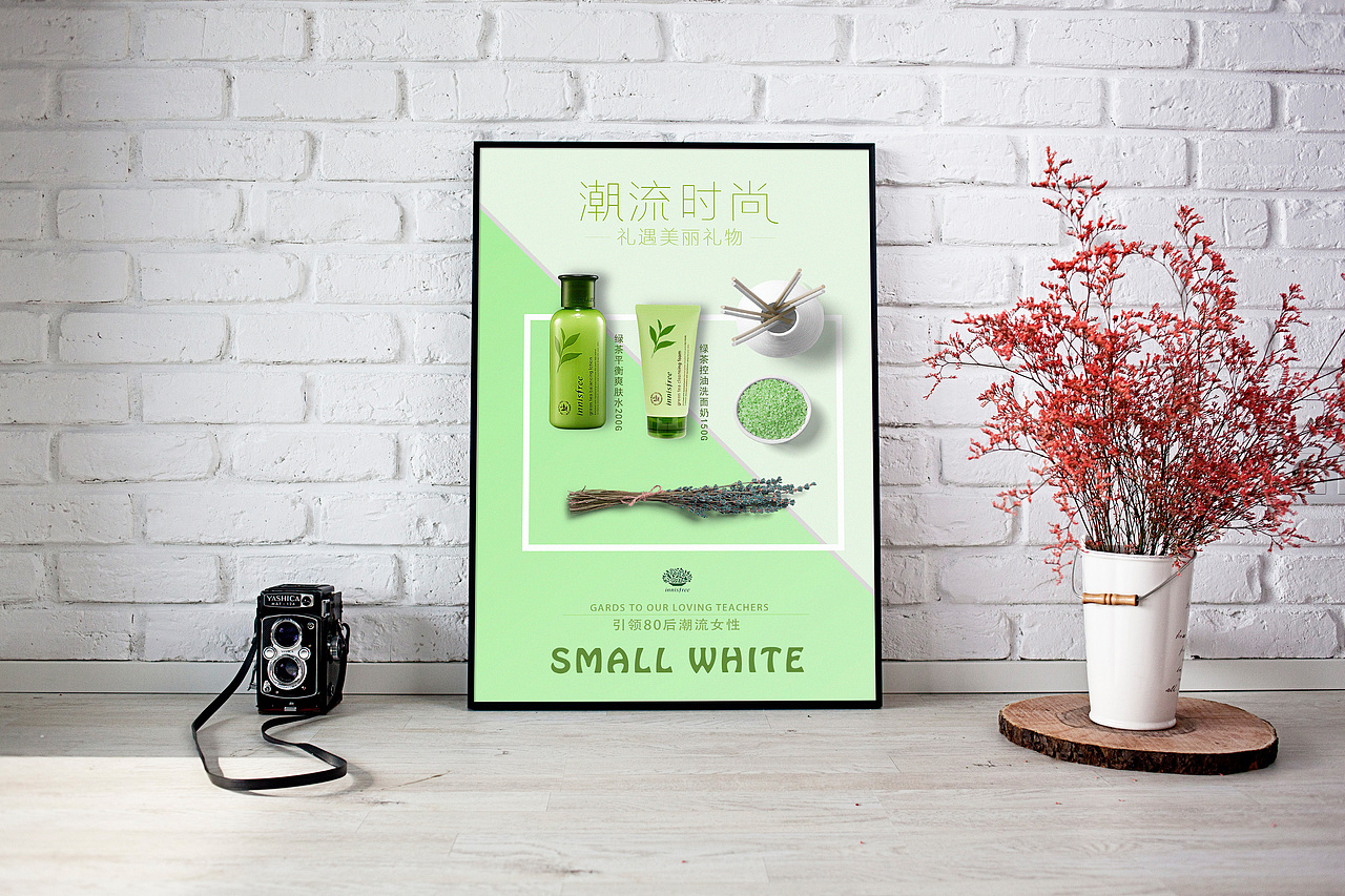 化妆品海报（图ZMTA2MTcxOTEy） - 海报 - 站酷设计师丹丹的作品原创素材 - 站酷ZCOOL