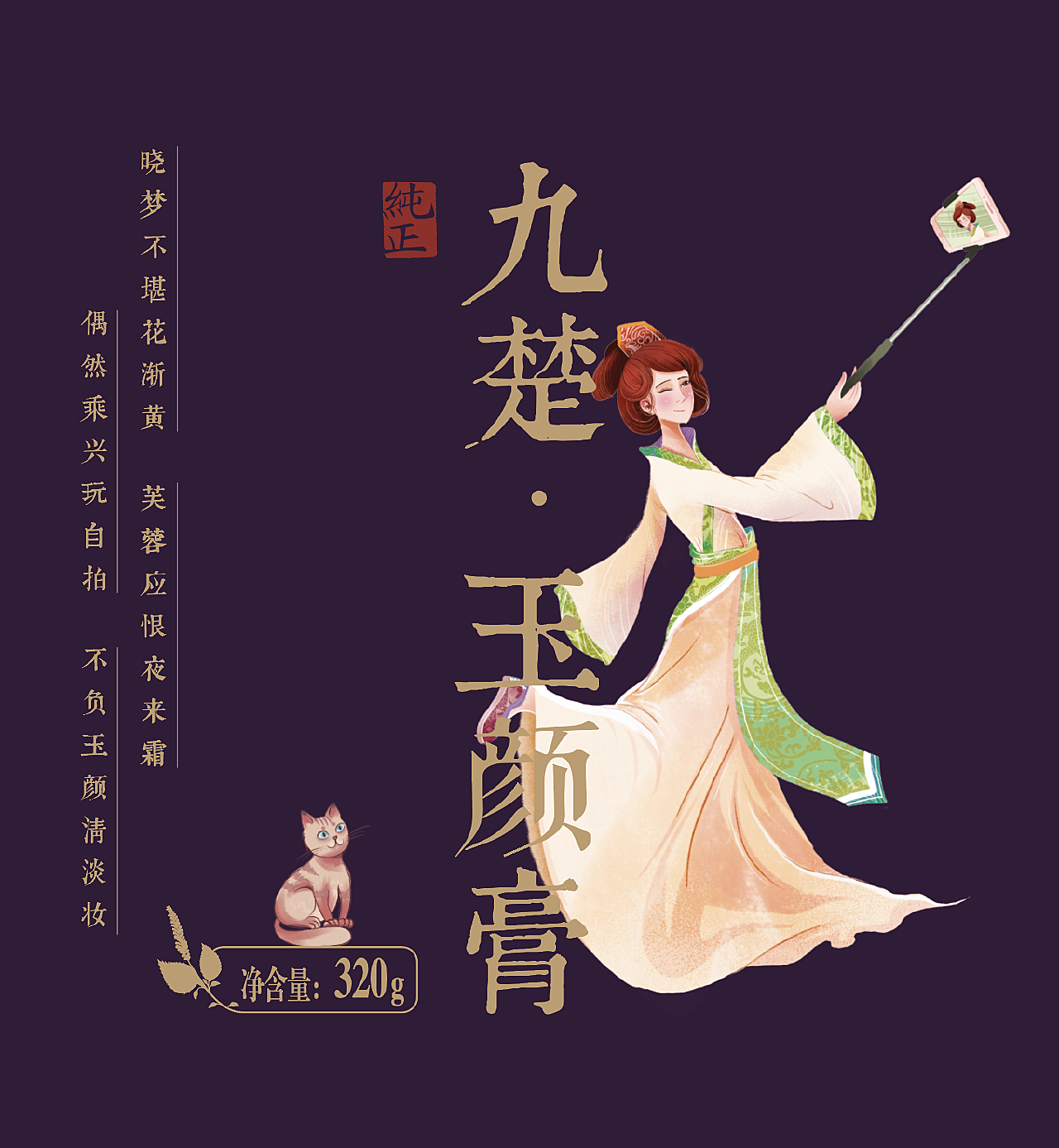解密中国传统女性婚服(一)————庄重的先秦时期新娘_婚礼