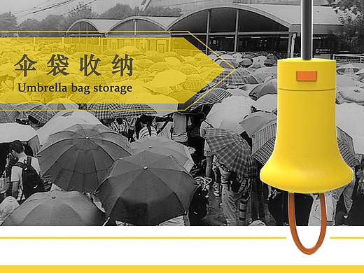 一体式伞袋收纳