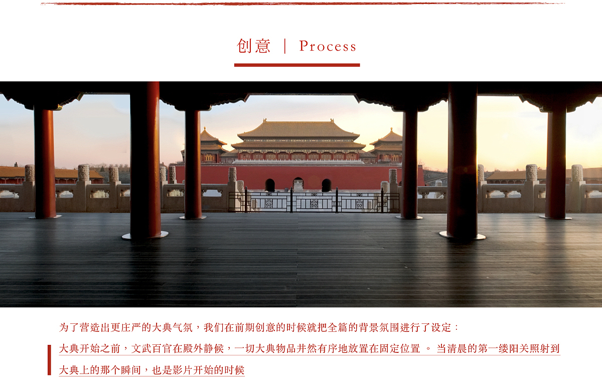 SIG x 毛戈平美妆气韵东方系列TVC