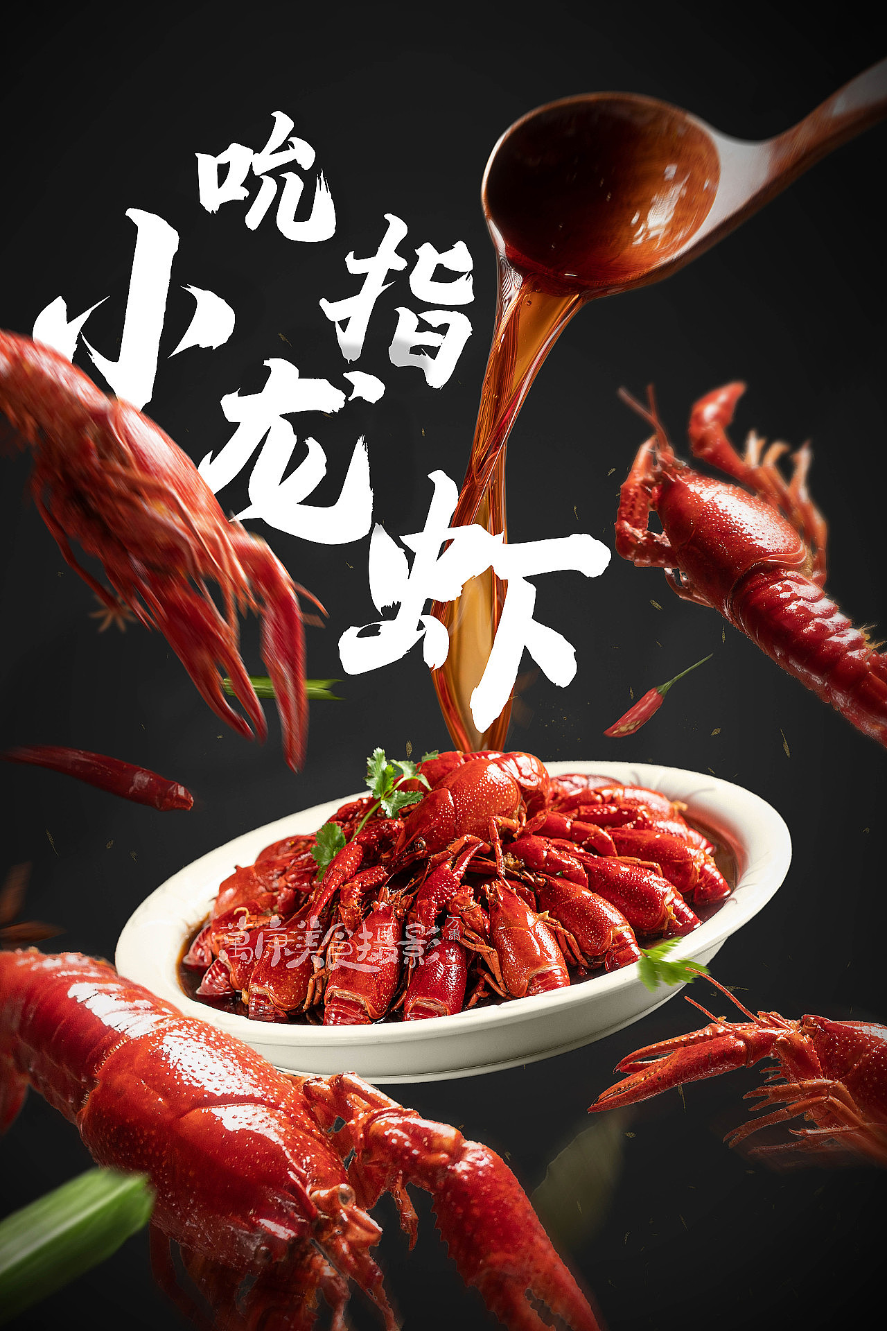 2020美食摄影合集（图ZMjQwMzUyMzYw） - 产品摄影 - 站酷设计师3个苹果原创素材 - 站酷ZCOOL