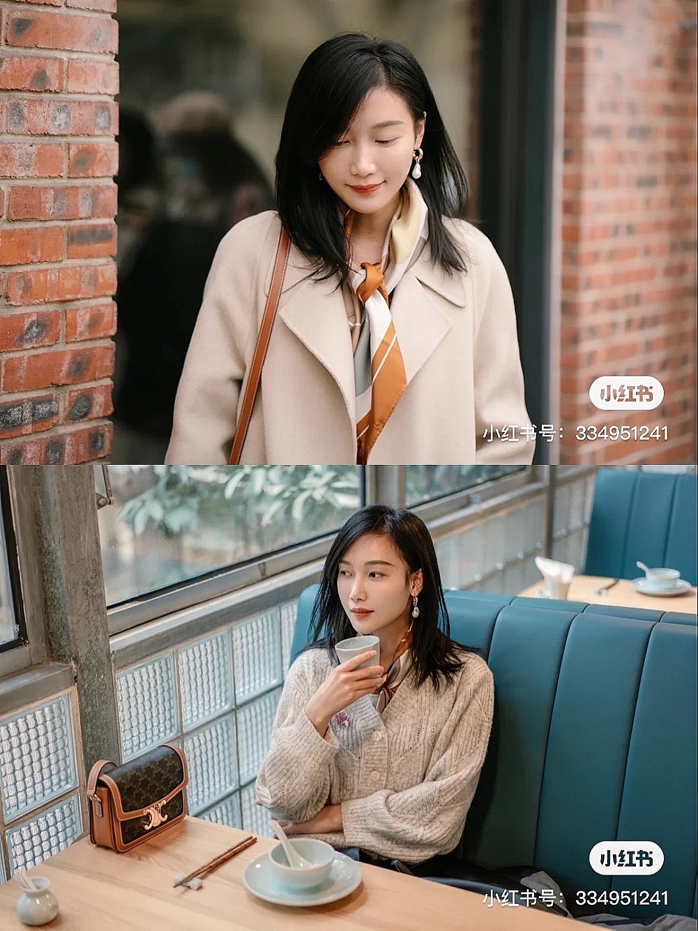 佩戴搭配展示图