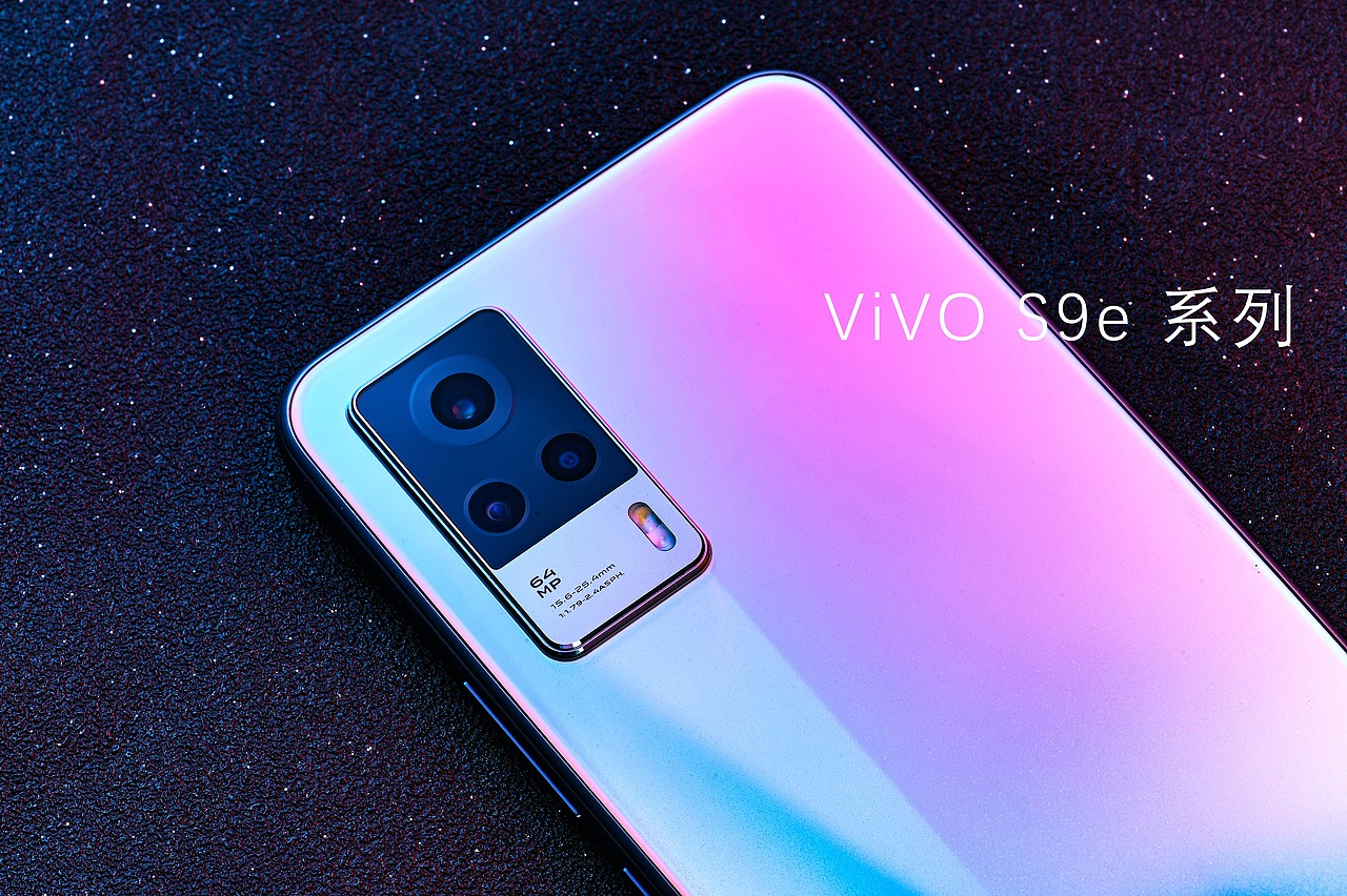 手机 ViVO S9e 系列样张