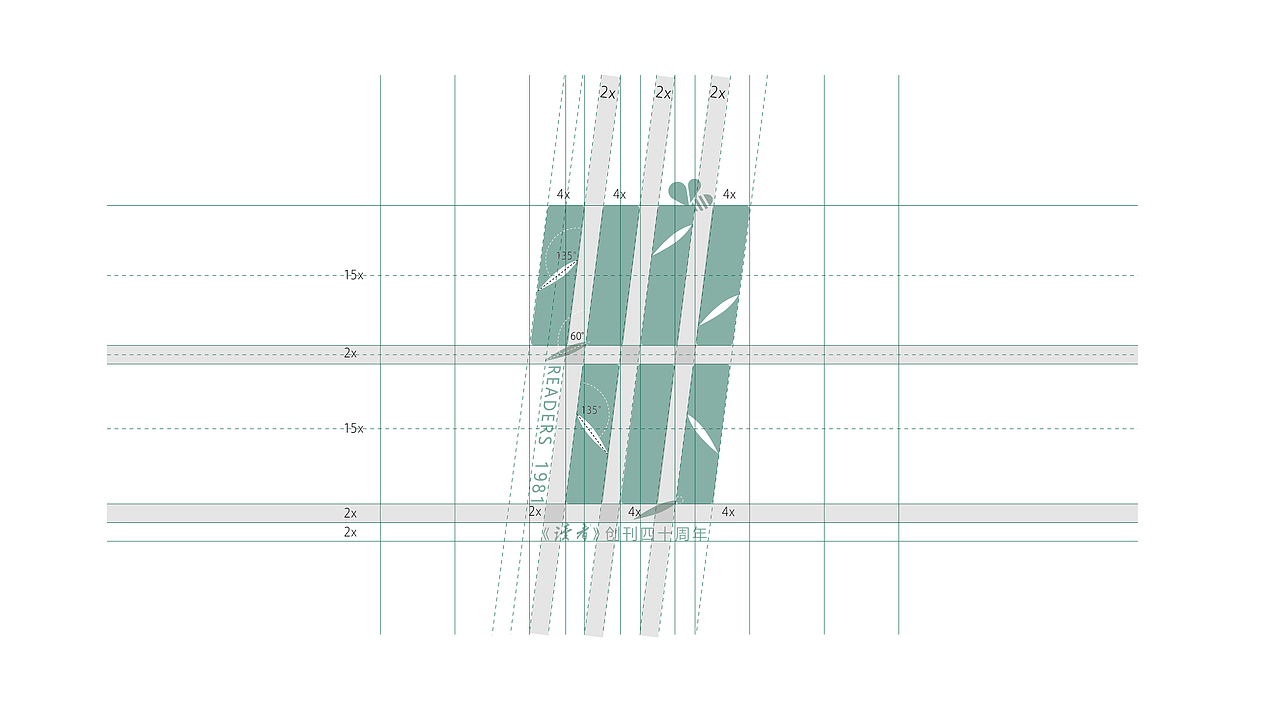 读者四十周年LOGO提案