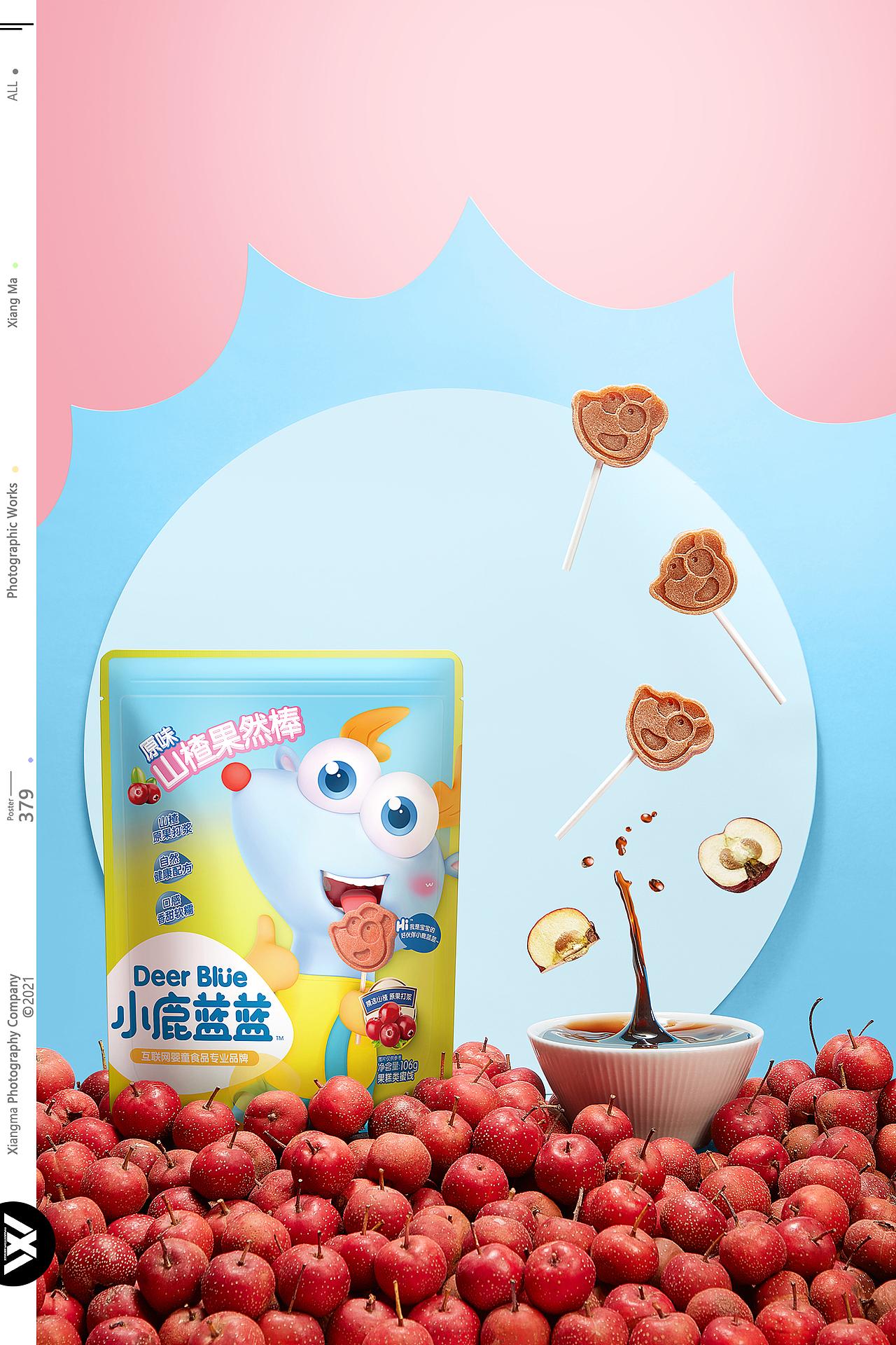 儿童食品 | 小鹿蓝蓝 | 响马摄影