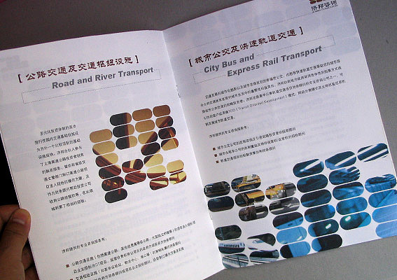 咨询公司画册设计、图片清晰的商务咨询画册设计、投资管理画册设计、公司样本设计、企业画册设计