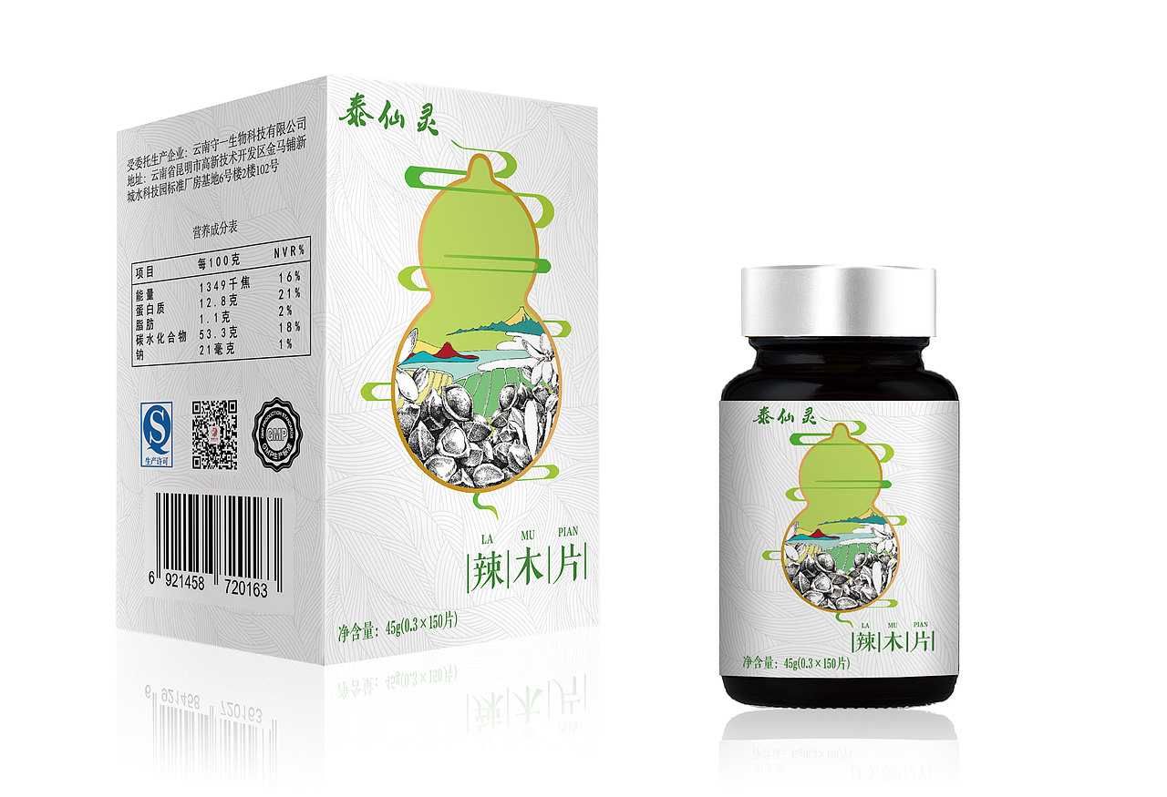 泰仙灵 保健食品包装设计（图ZNTUyNTUyNDA=） - 包装 - 站酷设计师陈与潘原创素材 - 站酷ZCOOL