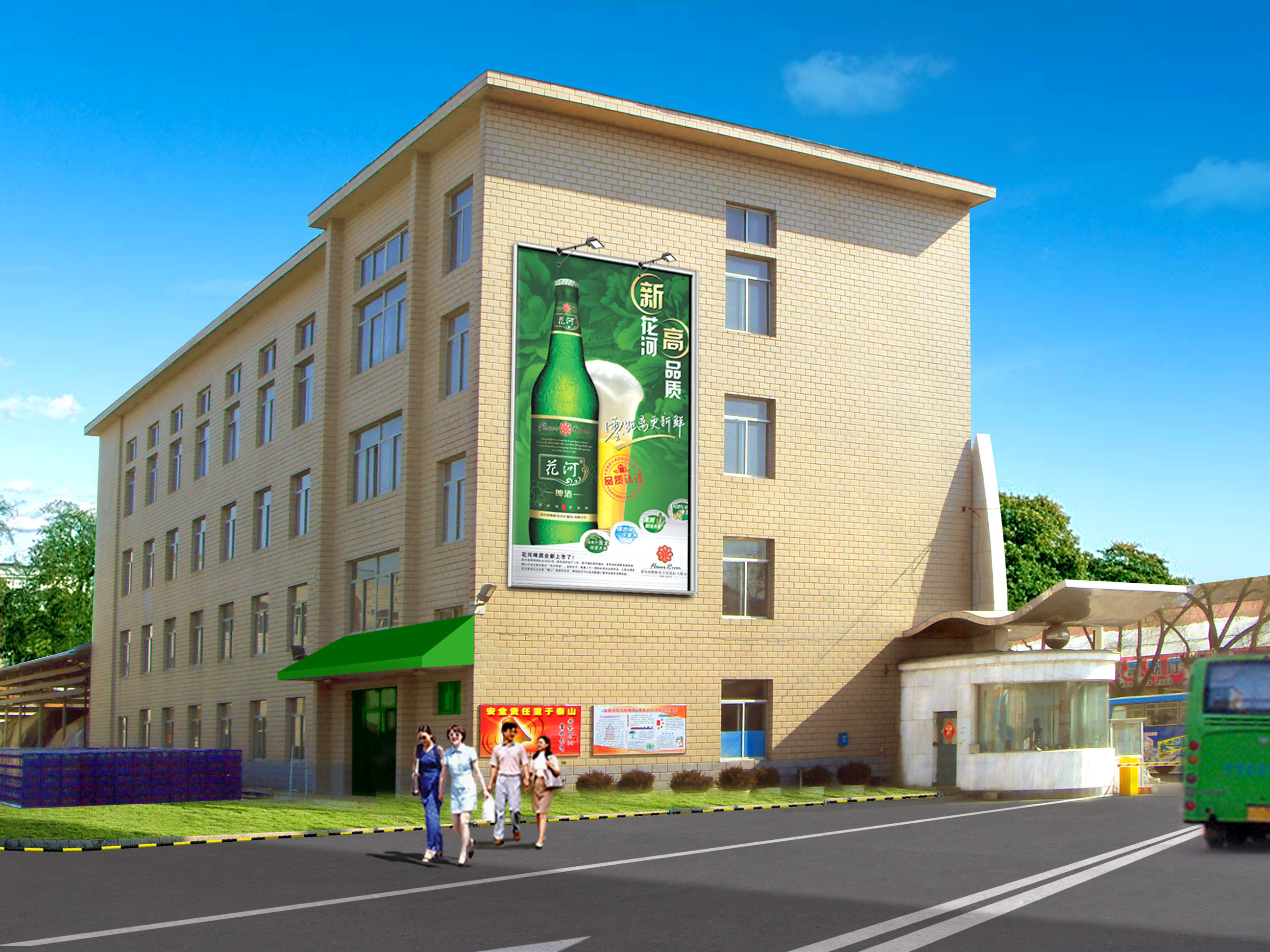 上奇广告-花河厂区|空间|景观设计|大何洁 - 原创作品 - 站酷 (zcool)