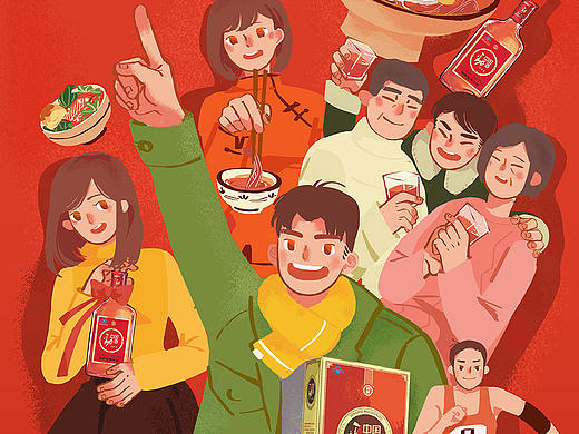中国劲酒元旦主题海报（个人主页-ZMzI1NjYxNjg=） - 商业插画 - 站酷设计师加缪原创素材 - 站酷ZCOOL