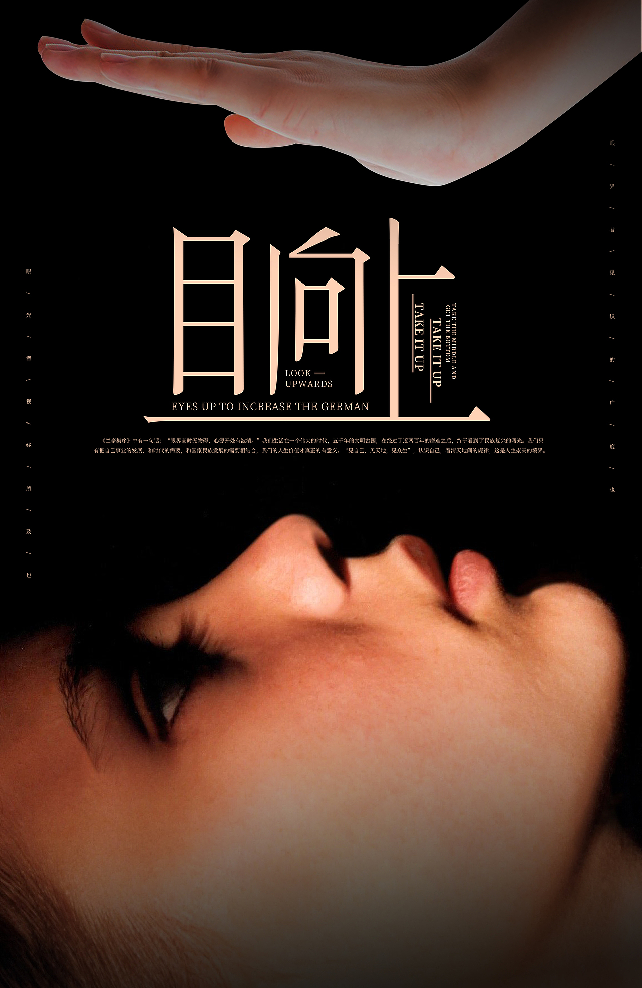 海报（图ZMTQ2NjgxOTc2） - 海报 - 站酷设计师累又能怎样LN原创素材 - 站酷ZCOOL