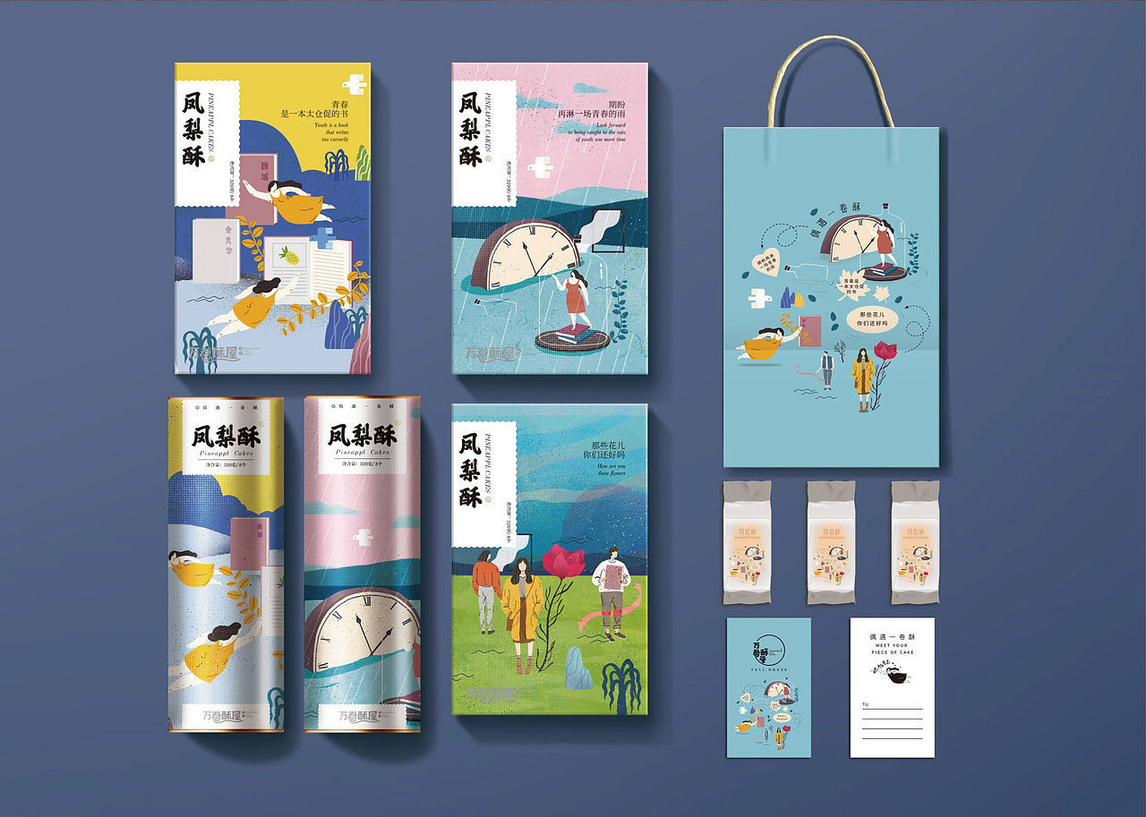 万卷酥屋-偶遇一卷酥（图ZMTg3MDg2NTY4） - 包装 - 站酷设计师JustFunLab原创素材 - 站酷ZCOOL