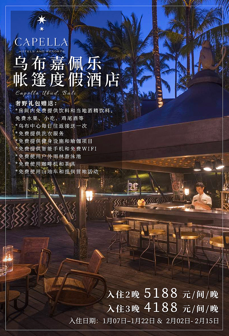 朋友圈宣传海报合集