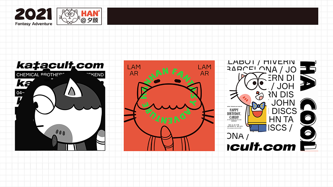 2021原创IP形象设计之憨憨（图ZMjQ2NTA3NTA4） - 概念设定 - 站酷设计师xiao舞11原创素材 - 站酷ZCOOL