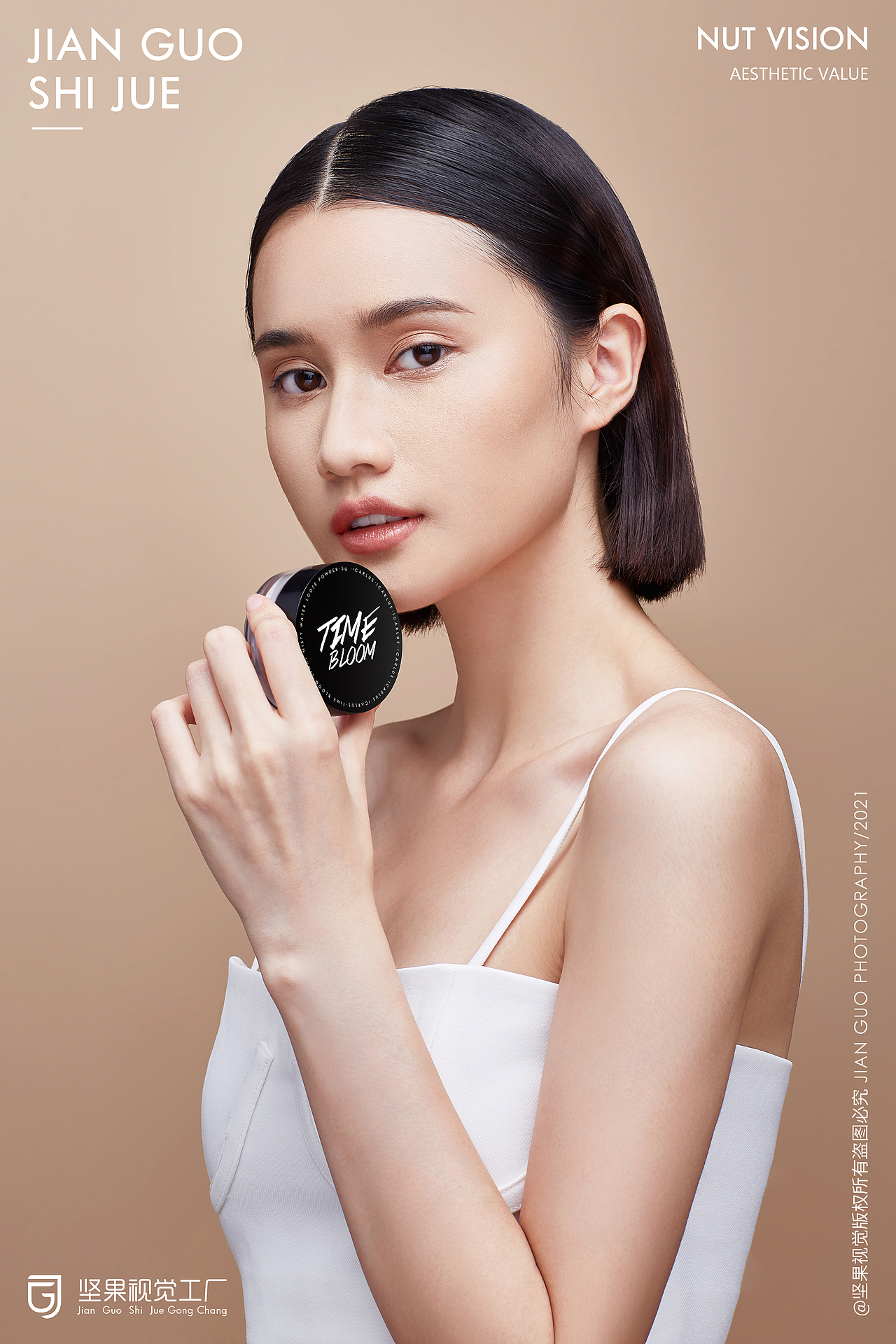 伊卡露诗I彩妆I坚果视觉工厂