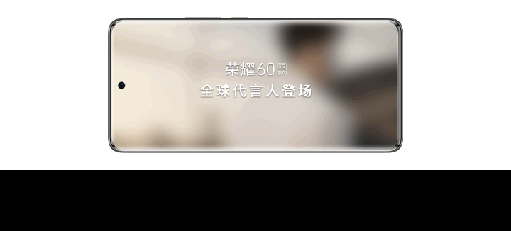 荣耀60新品发布会（图ZMjc5ODIzMjU2） - PPT/Keynote - 站酷设计师韧吼吼世佳原创素材 - 站酷ZCOOL