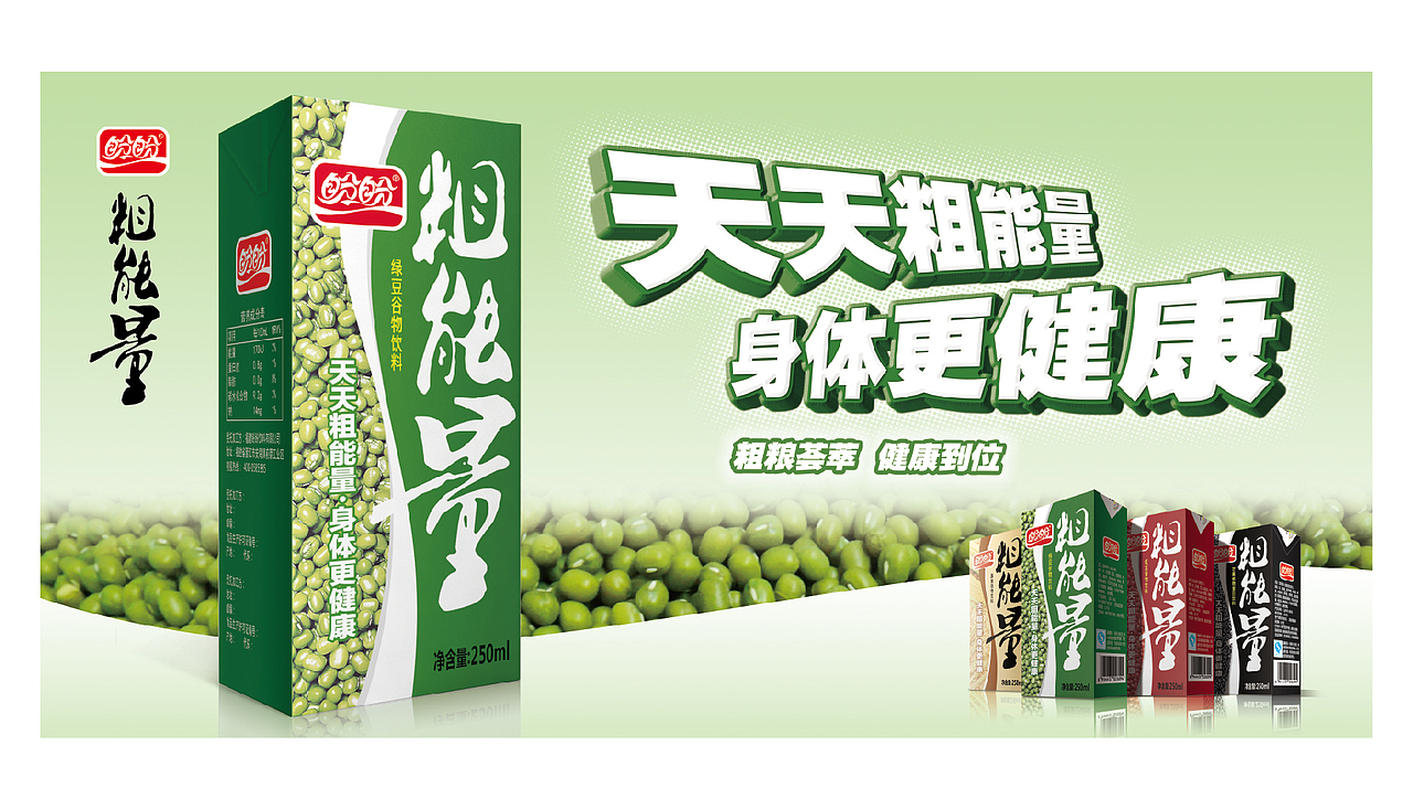 設(shè)計案例——盼盼食品（圖ZMjkwOTE5MDAw） - 海報 - 站酷設(shè)計師三部曲七步詩原創(chuàng)素材 - 站酷ZCOOL