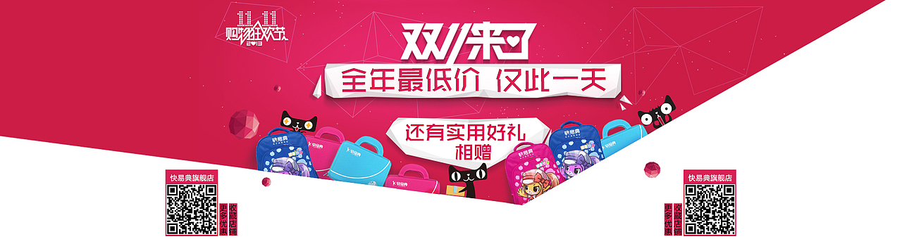 从前做的一些游戏主题banner（图ZMjk0MjA5Mjg=） - 运营设计 - 站酷设计师390508929原创素材 - 站酷ZCOOL