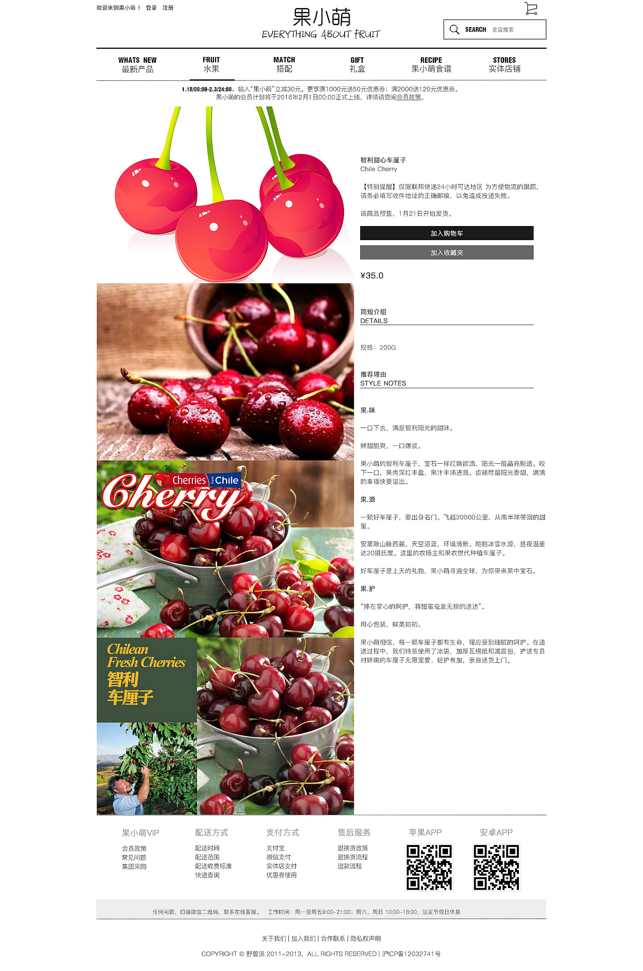 果小萌网页端（原创）（图ZNDIzMTE1ODg=） - 软件界面 - 站酷设计师张宛琪原创素材 - 站酷ZCOOL