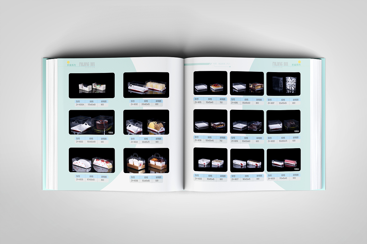 天津煊宇食品包装画册（图ZNDc0MDQ2OTI=） - 书籍/画册 - 站酷设计师古早品牌设计原创素材 - 站酷ZCOOL