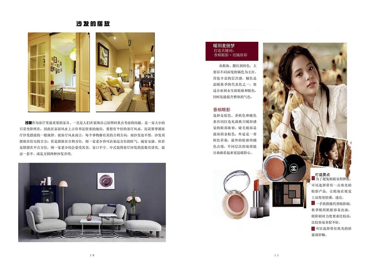 书籍设计（图ZMTY1ODMwNzQ0） - 书籍/画册 - 站酷设计师晓啵儿原创素材 - 站酷ZCOOL