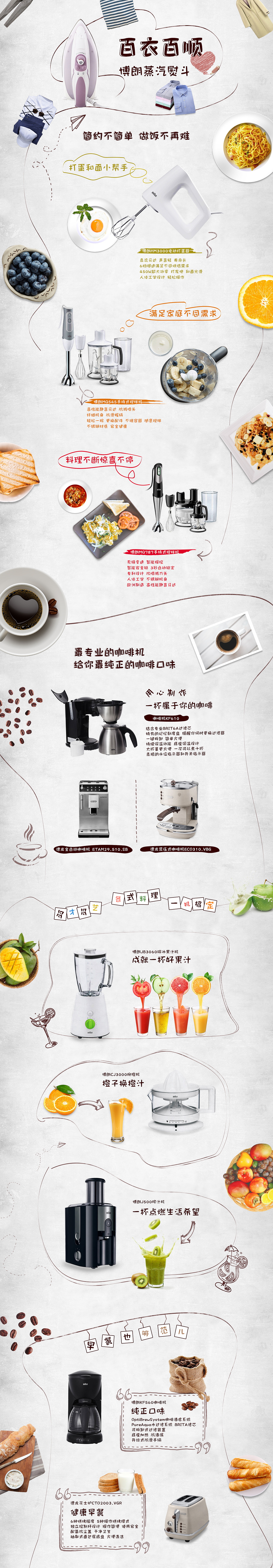 z（图ZMTc1Mjg0MDgw） - 运营设计 - 站酷设计师lemon八月荳原创素材 - 站酷ZCOOL