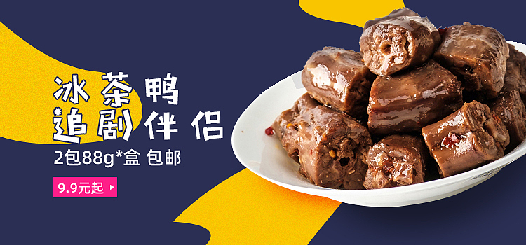 海报banner（图ZMTg5NDUyMzY4） - 海报 - 站酷设计师colorco原创素材 - 站酷ZCOOL