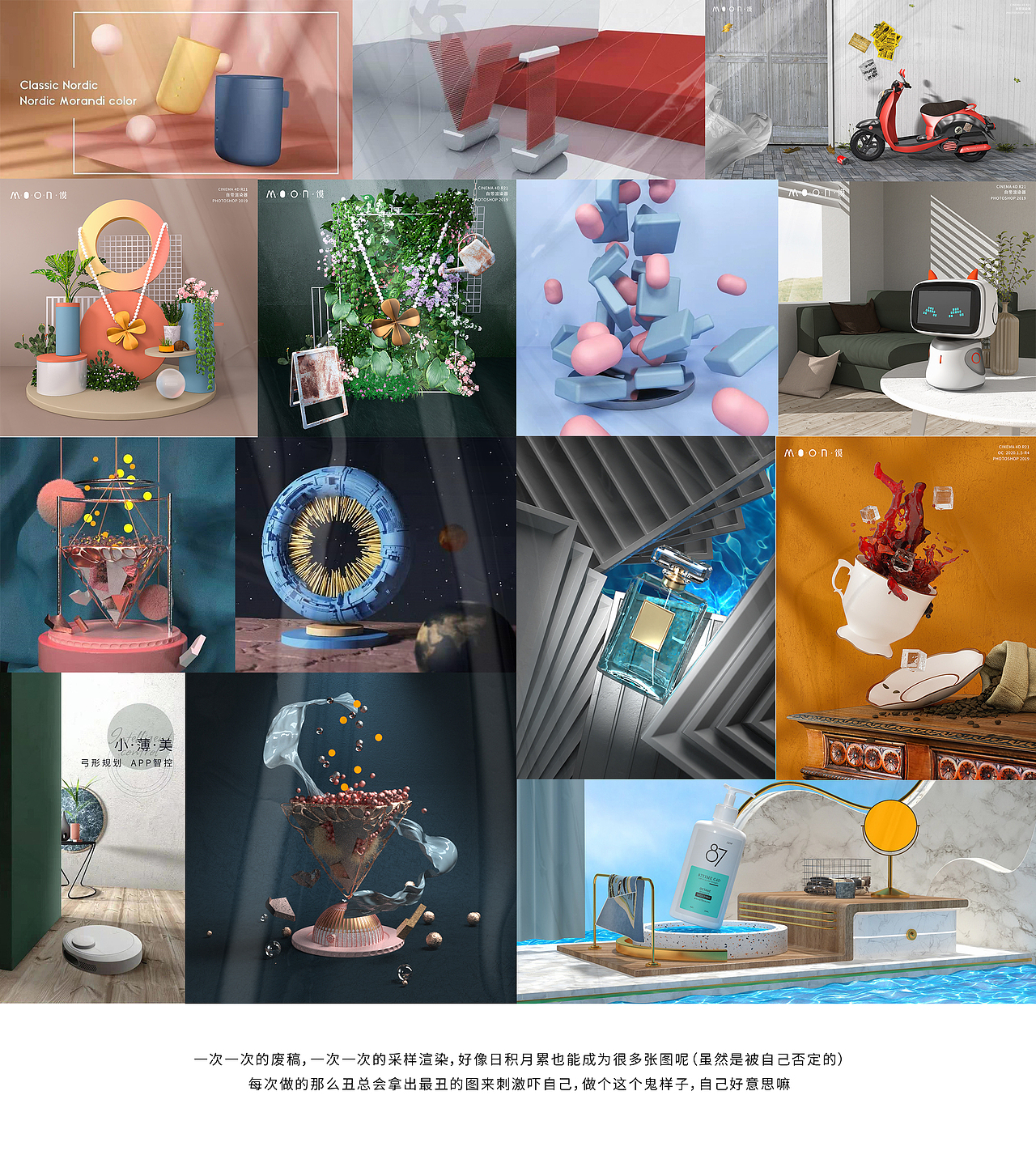 2020作品也不赖 | 2021会更好(图ZMjQxMzA0Nzc2) - 场景 - 站酷设计师Moon馍原创素材 - 站酷ZCOOL