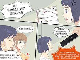 数码漫谈