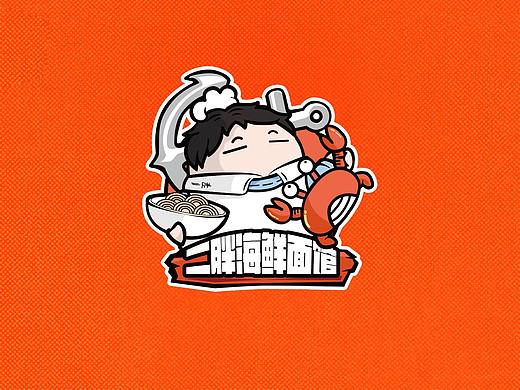 鸿玉海鲜面馆LOGO设计