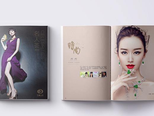 珠宝画册（个人主页-ZMzA3NTU0MDA=） - 书籍/画册 - 站酷设计师DIANASZ原创素材 - 站酷ZCOOL