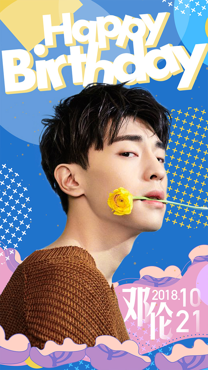2018-2019.3明星生日海报原创集合|平面|海报|evana白己己 - 原创作品