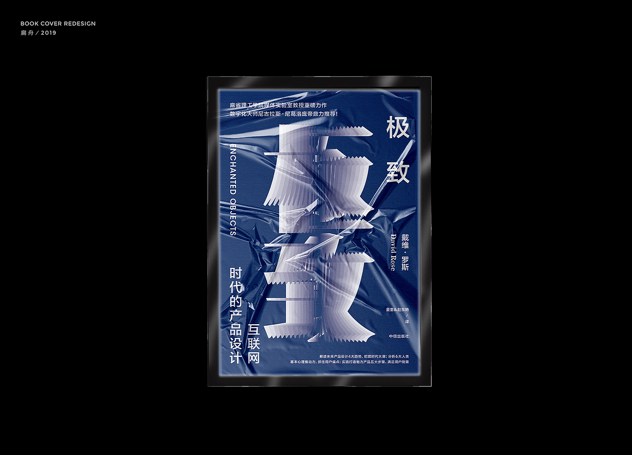 书籍封面设计（图ZMTgwOTQ5Nzcy） - 书籍/画册 - 站酷设计师扁舟BZ原创素材 - 站酷ZCOOL