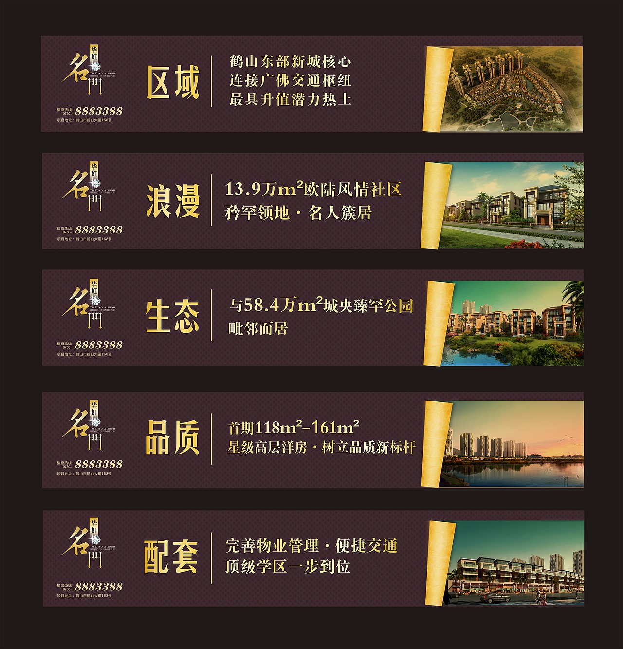 地产广告（图ZMjI1MzUwMjg=） - 图案 - 站酷设计师Jaysonlee_李嘉升原创素材 - 站酷ZCOOL